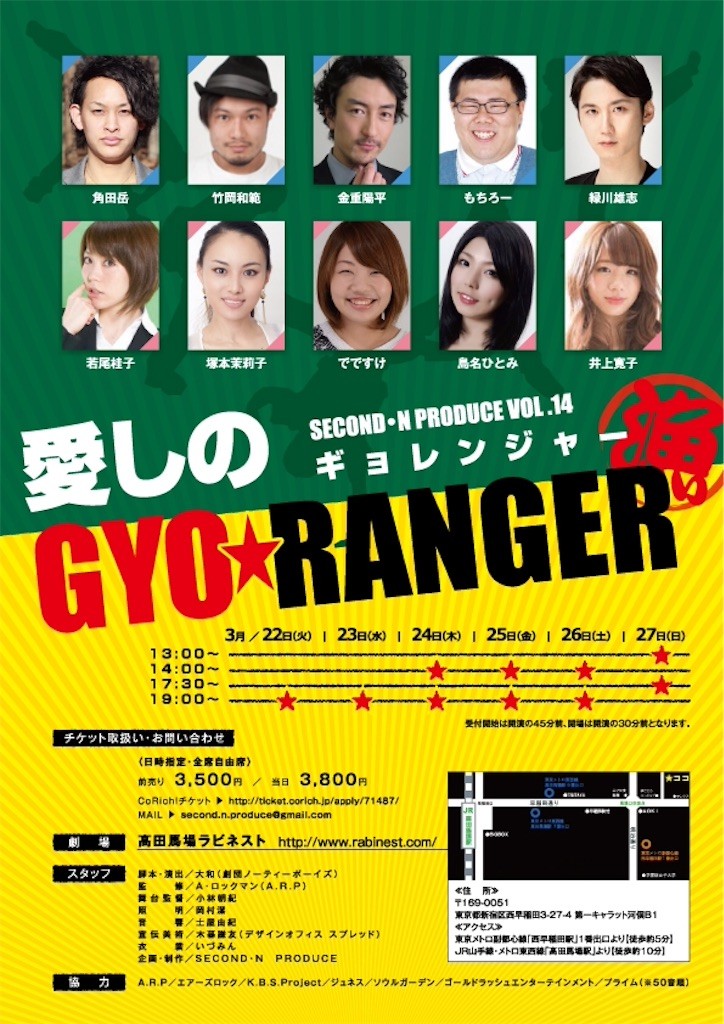 f:id:mariko_tsukamoto:20160220145550j:image f:id:mariko_tsukamoto:20160220145550j:image