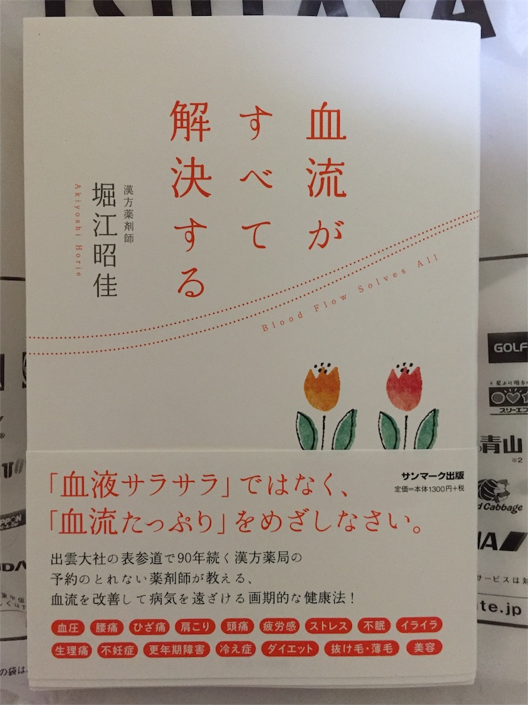 f:id:marikooo:20160324072939j:image f:id:marikooo:20160324072939j:image