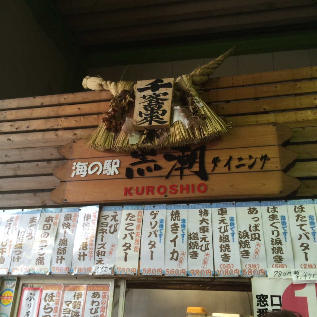 f:id:marimarimaria:20160719143237j:plain f:id:marimarimaria:20160719143237j:plain