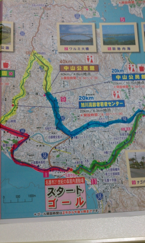f:id:marin72_com:20121208215759j:plain f:id:marin72_com:20121208215759j:plain