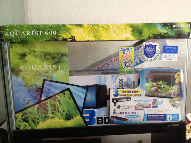 f:id:marine_aqua:20130311205939j:plain f:id:marine_aqua:20130311205939j:plain