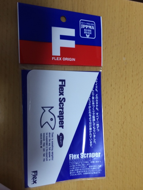 f:id:marine_aqua:20140317174658j:plain f:id:marine_aqua:20140317174658j:plain