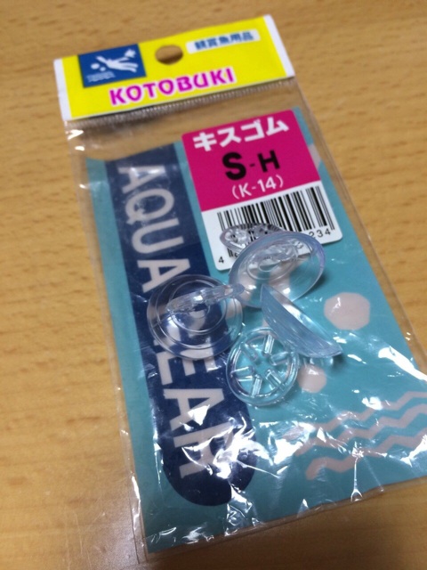 f:id:marine_aqua:20140428191819j:plain f:id:marine_aqua:20140428191819j:plain