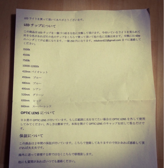 f:id:marine_aqua:20140520155054j:plain f:id:marine_aqua:20140520155054j:plain