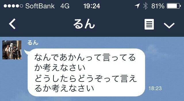 f:id:marine_aqua:20140707144937j:plain f:id:marine_aqua:20140707144937j:plain
