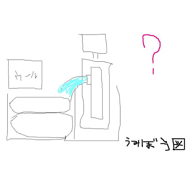 f:id:marine_aqua:20140728130927j:plain f:id:marine_aqua:20140728130927j:plain