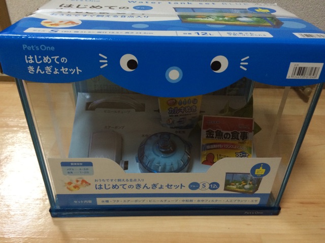 f:id:marine_aqua:20150303121250j:plain f:id:marine_aqua:20150303121250j:plain