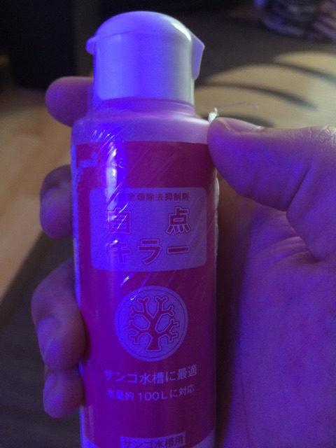 f:id:marine_aqua:20150303200647j:plain f:id:marine_aqua:20150303200647j:plain