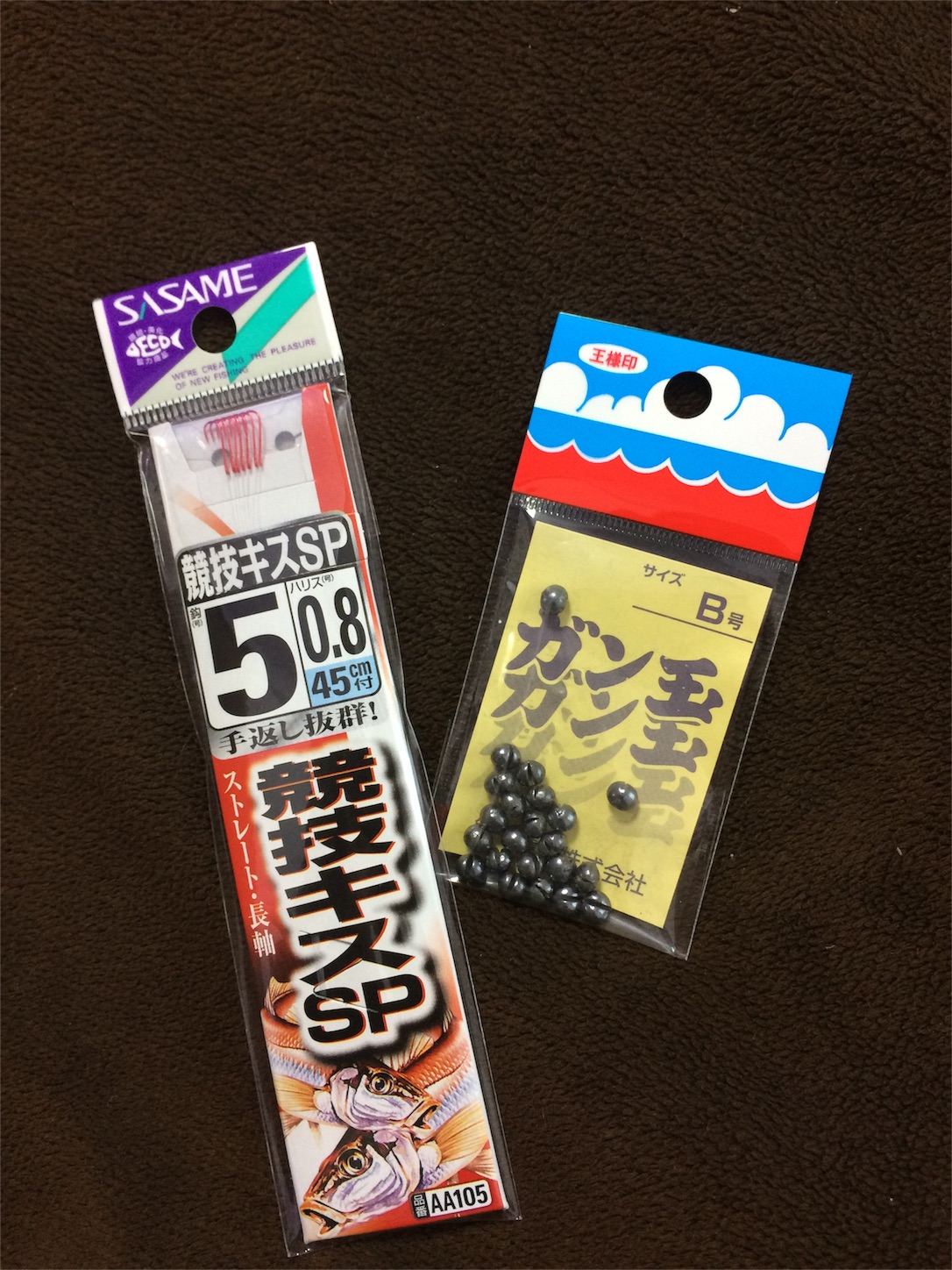 f:id:marine_aqua:20160522164549j:image f:id:marine_aqua:20160522164549j:image