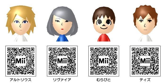 mii⁂購入前コメントください様 リクエスト 11点 まとめ商品 news-node9543-ogp.png?itok=