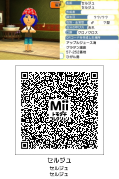 f:id:mario-4649:20140705123556j:plain