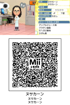 自作MII公開part4 - M&Hqr