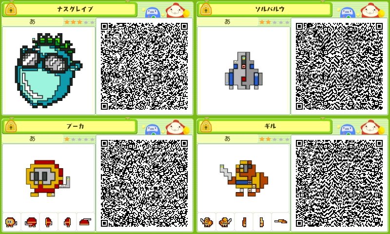 f:id:mario-4649:20150929171816j:plain f:id:mario-4649:20150929171816j:plain