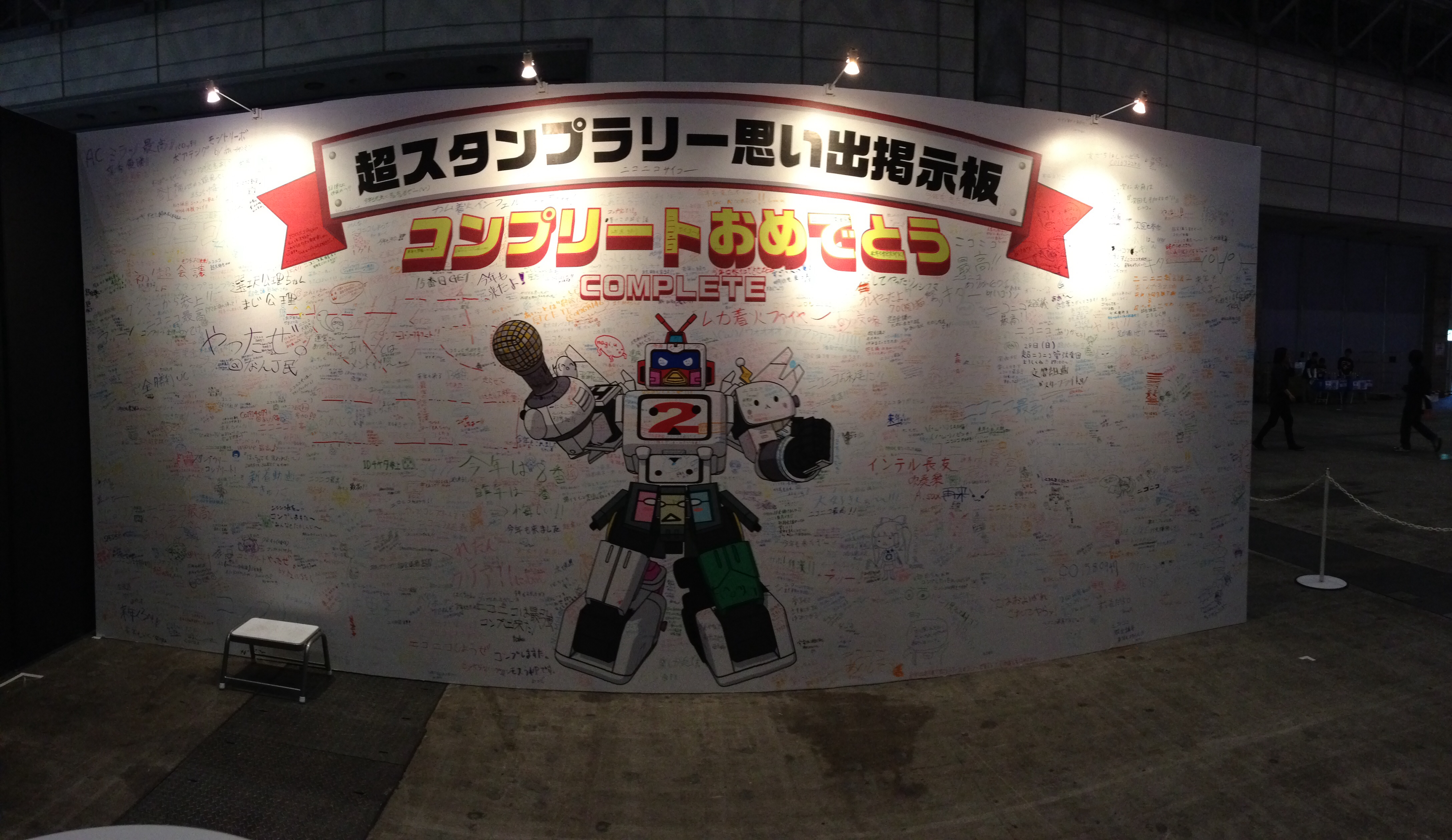 f:id:marioandoruiji:20130520231408j:plain f:id:marioandoruiji:20130520231408j:plain
