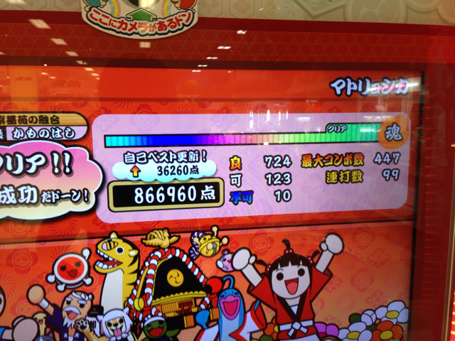 f:id:marioandoruiji:20130904215833j:plain f:id:marioandoruiji:20130904215833j:plain