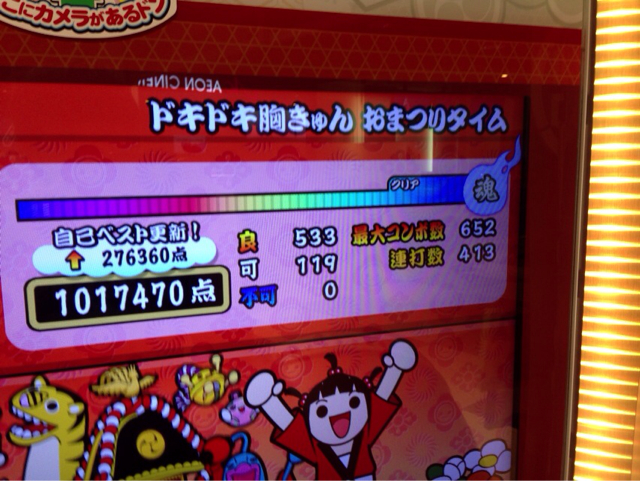 f:id:marioandoruiji:20130904221359j:plain f:id:marioandoruiji:20130904221359j:plain
