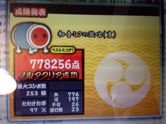 f:id:marioandoruiji:20130904221757j:plain f:id:marioandoruiji:20130904221757j:plain