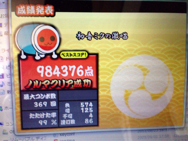 f:id:marioandoruiji:20130904221839j:plain f:id:marioandoruiji:20130904221839j:plain
