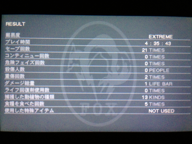 f:id:marioandoruiji:20130904222436j:plain f:id:marioandoruiji:20130904222436j:plain