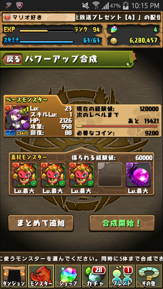 f:id:mariozuki_haikankou:20141020185724p:plain f:id:mariozuki_haikankou:20141020185724p:plain
