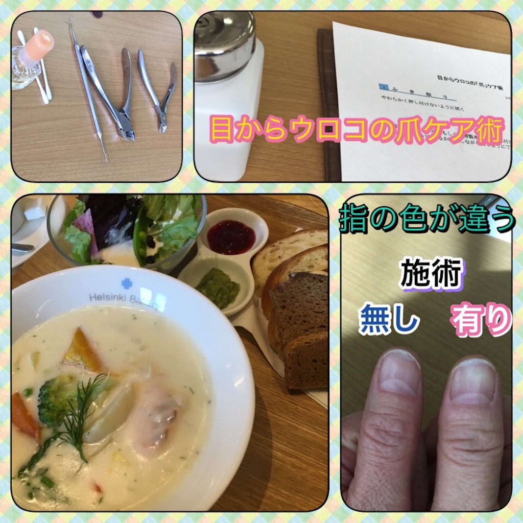 f:id:maririo:20160323233606j:image f:id:maririo:20160323233606j:image
