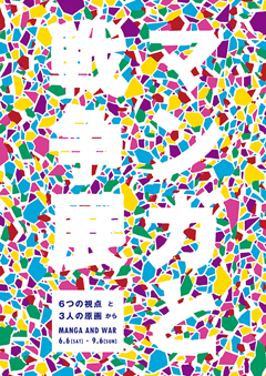 f:id:marisana:20150606122040j:plain f:id:marisana:20150606122040j:plain