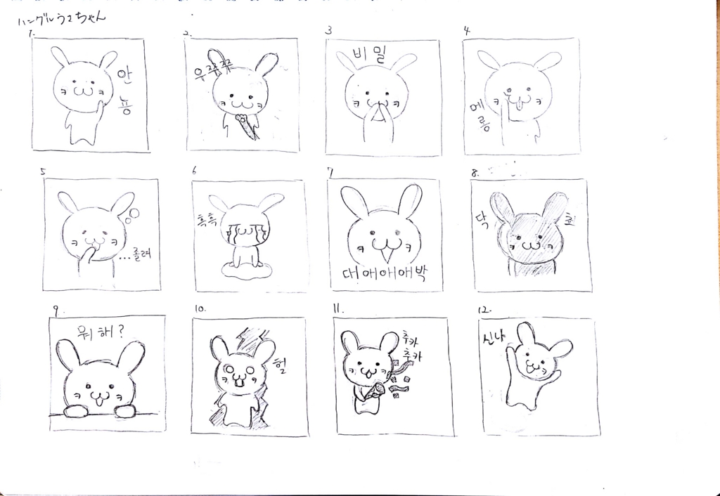 f:id:mark_ohgi:20160204102252j:plain f:id:mark_ohgi:20160204102252j:plain