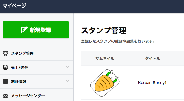 f:id:mark_ohgi:20160211133127p:plain f:id:mark_ohgi:20160211133127p:plain