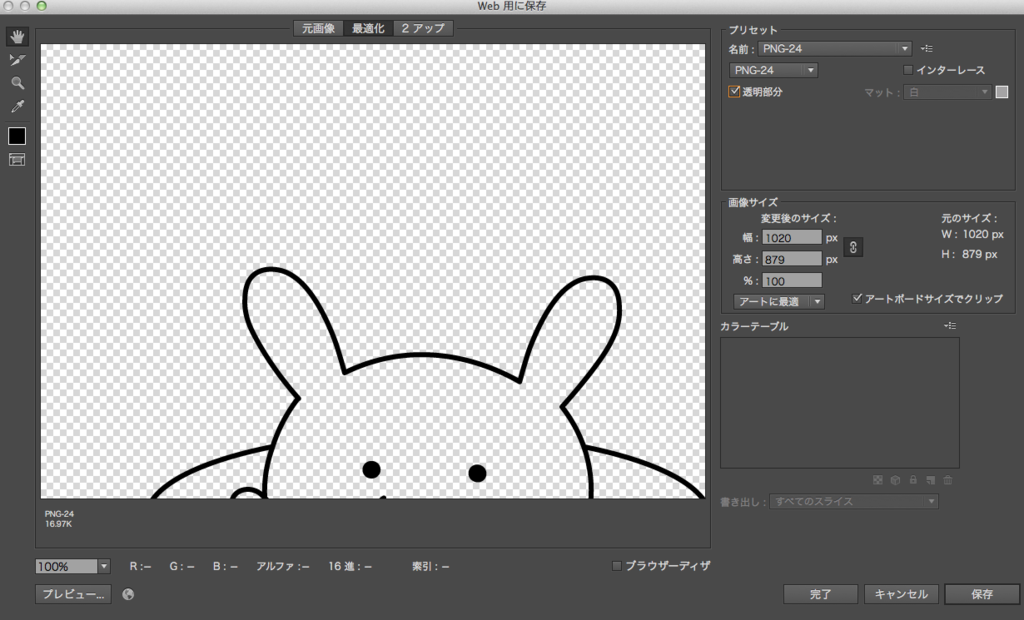 f:id:mark_ohgi:20160211142946p:plain f:id:mark_ohgi:20160211142946p:plain