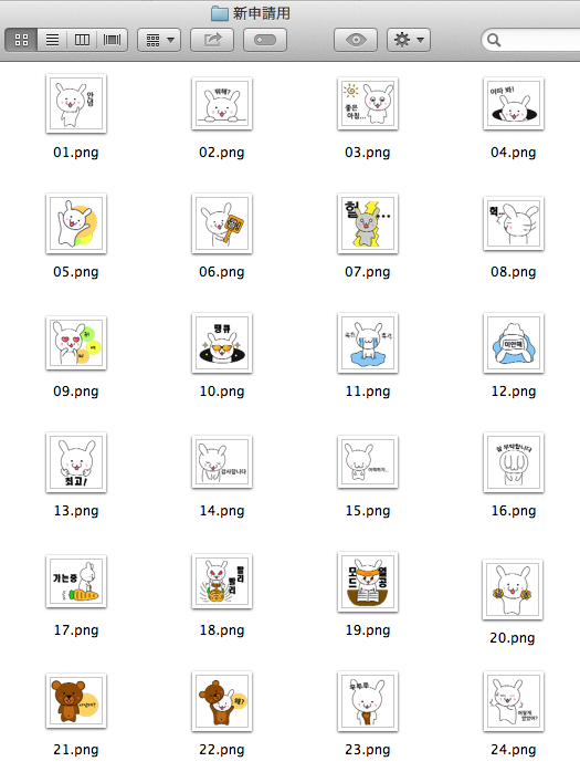 f:id:mark_ohgi:20160211144633p:plain f:id:mark_ohgi:20160211144633p:plain