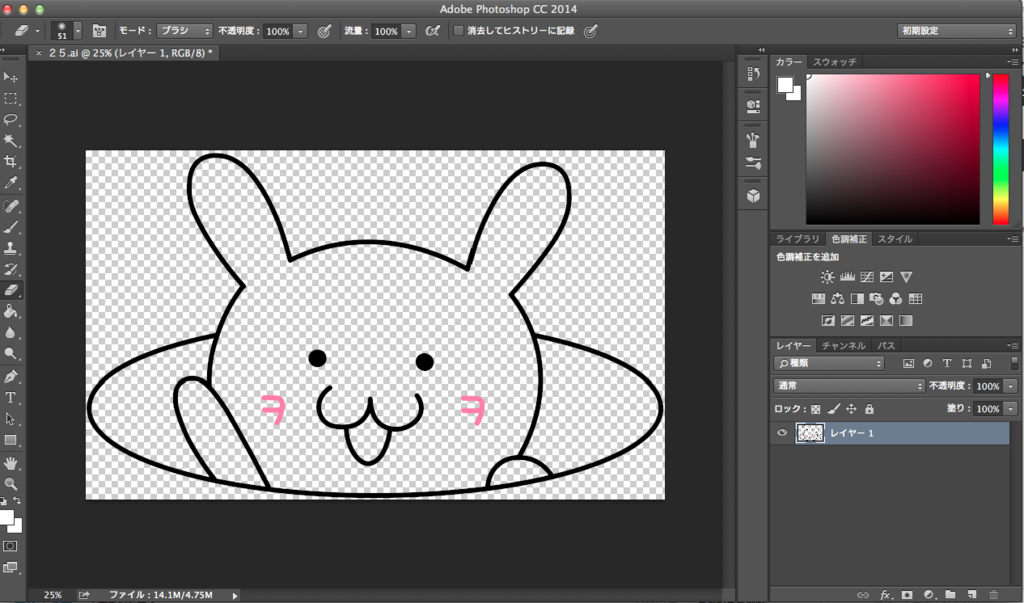 f:id:mark_ohgi:20160211145316p:plain f:id:mark_ohgi:20160211145316p:plain