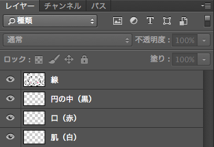f:id:mark_ohgi:20160211145549p:plain f:id:mark_ohgi:20160211145549p:plain