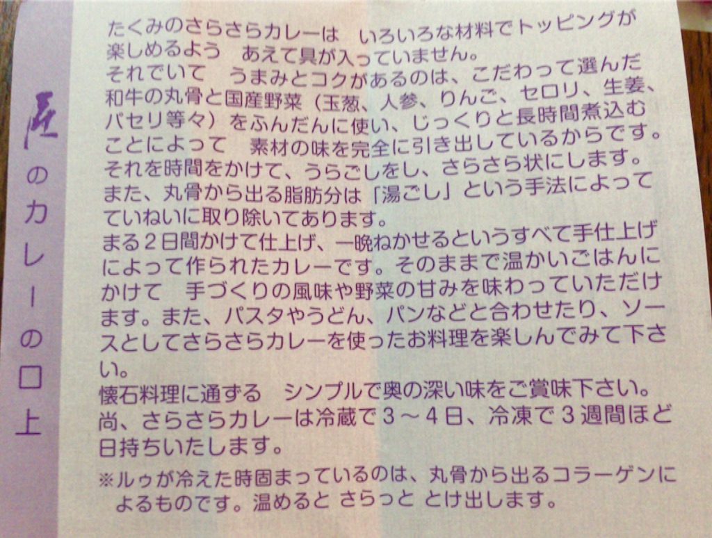 f:id:maro55:20150915194116j:image f:id:maro55:20150915194116j:image