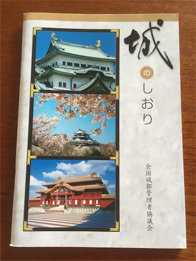 f:id:maro55:20151015111811j:image f:id:maro55:20151015111811j:image