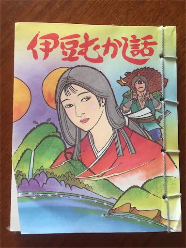f:id:maro55:20151015111820j:image f:id:maro55:20151015111820j:image