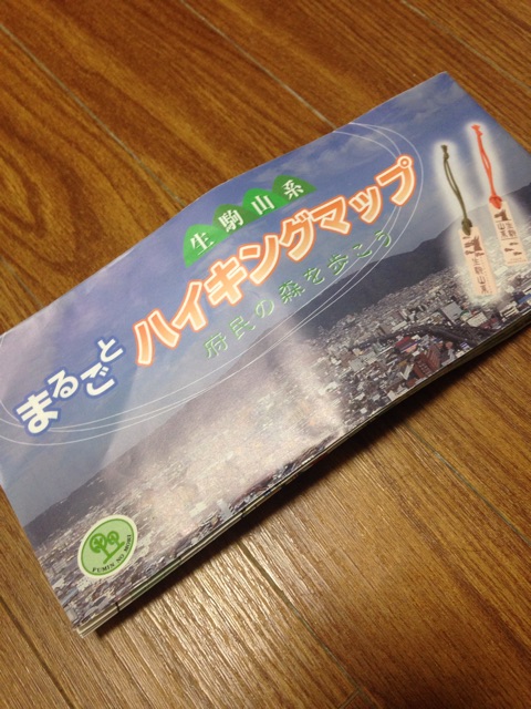f:id:maro_kt:20150208000237j:plain f:id:maro_kt:20150208000237j:plain