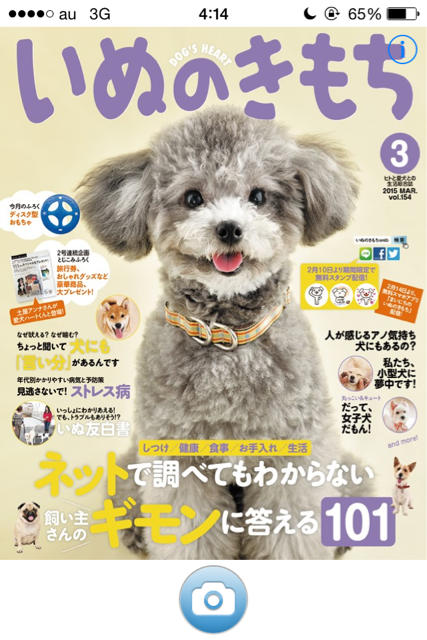 f:id:maroharu16:20150309012547j:plain f:id:maroharu16:20150309012547j:plain