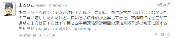 f:id:maropiko:20150628224717p:plain