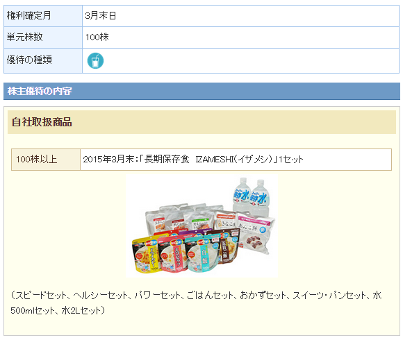 f:id:maropiko:20150707002731p:plain f:id:maropiko:20150707002731p:plain