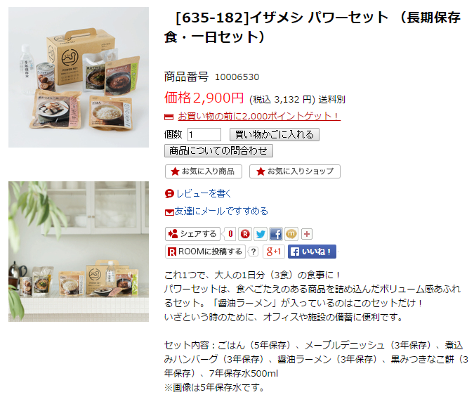 f:id:maropiko:20150707004451p:plain f:id:maropiko:20150707004451p:plain