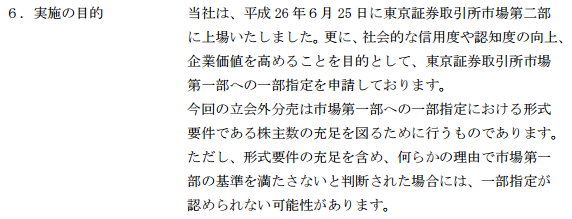 f:id:maropiko:20151125203702p:plain