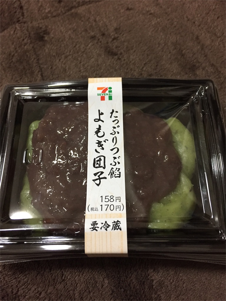 f:id:marrsan:20160403094415j:image f:id:marrsan:20160403094415j:image