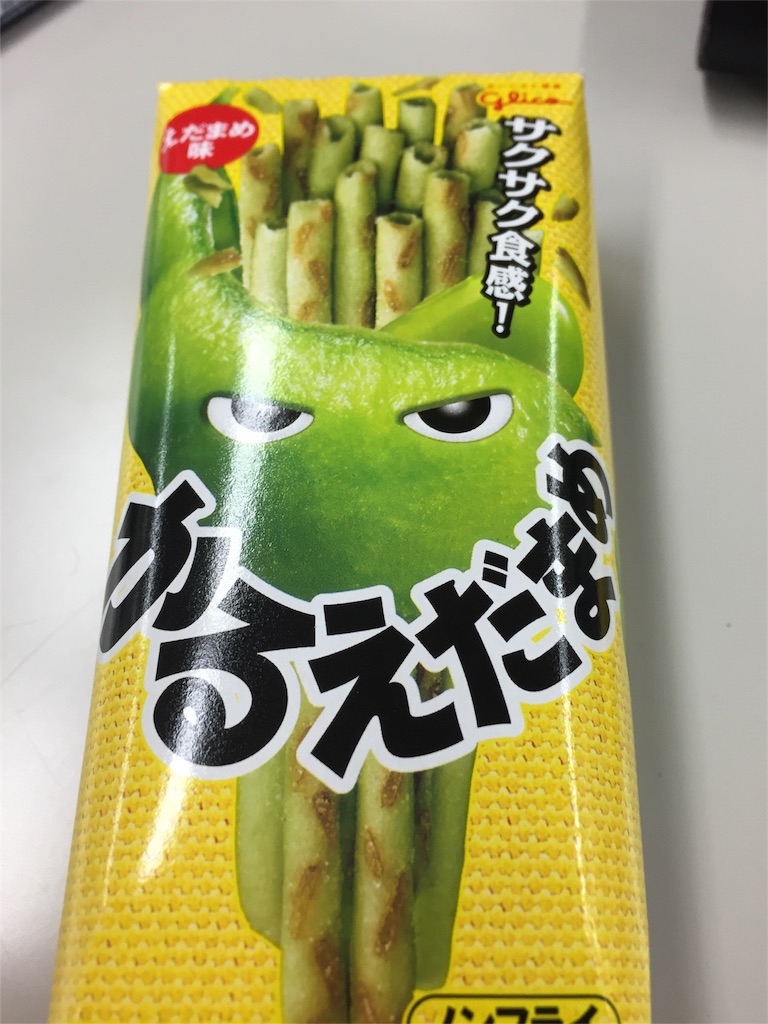 f:id:marrsan:20160419102832j:image f:id:marrsan:20160419102832j:image