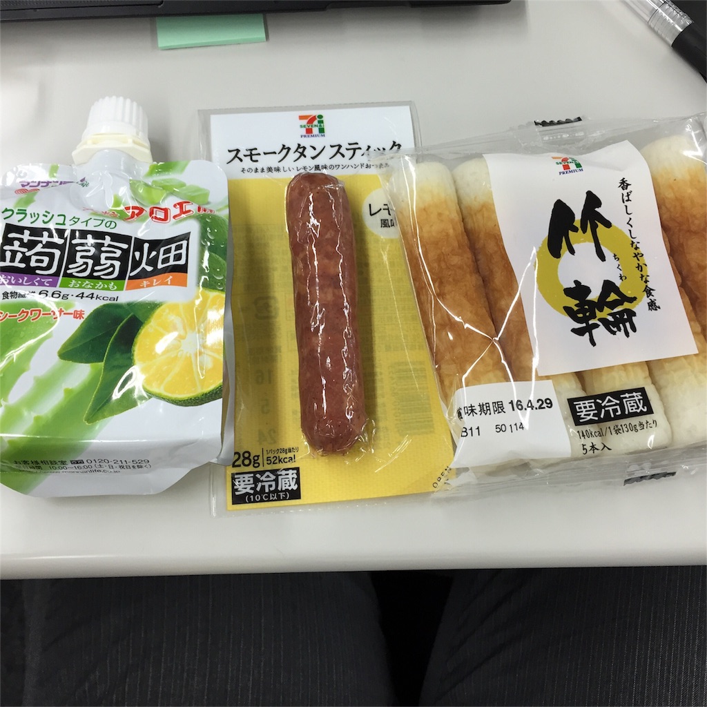 f:id:marrsan:20160426083115j:image f:id:marrsan:20160426083115j:image