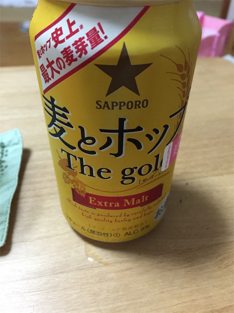 f:id:marrsan:20160506082028j:image f:id:marrsan:20160506082028j:image