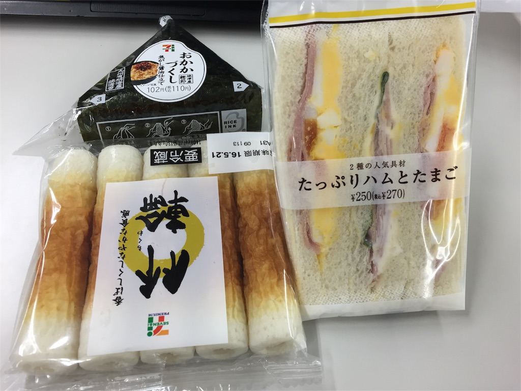 f:id:marrsan:20160516234651j:image f:id:marrsan:20160516234651j:image