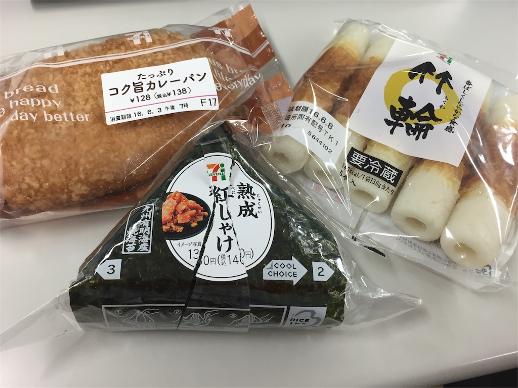 f:id:marrsan:20160604143413j:image f:id:marrsan:20160604143413j:image