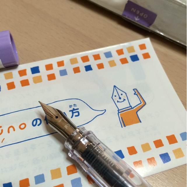 f:id:marshmaro:20150102221502j:plain f:id:marshmaro:20150102221502j:plain