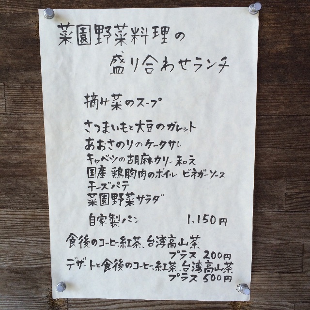 f:id:marshmaro:20150425232502j:image f:id:marshmaro:20150425232502j:image