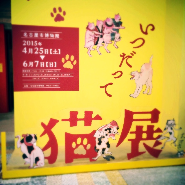 f:id:marshmaro:20150510013501j:image f:id:marshmaro:20150510013501j:image